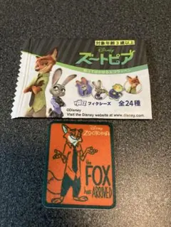 ズートピア エコワッペン