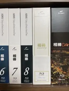 2026年最新】相棒 season 10 ブルーレイBOX の人気アイテム - メルカリ