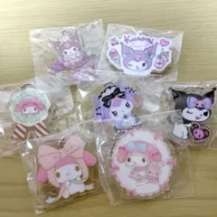 マイメロ＆クロミアクリルキーホルダー セット✦ 全未開封✦7個
