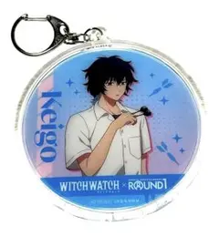 43⭐︎WITCH WATCH Keigo キーホルダー ラウンドワン真神圭護