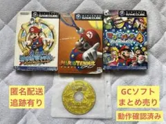 【GCソフト】マリオテニスGC、マリパ4、マリオサンシャイン、ドンキーコンガ3