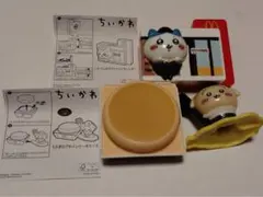 ちいかわマクドナルドハッピーセット