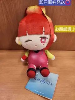 2026年最新】グノーシア ぬいぐるみの人気アイテム - メルカリ