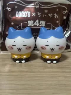 ちいかわ ココス コラボ 第4弾 ソフビ人形 ハチワレ2個セット