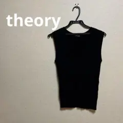 2026年最新】theory レディース ベスト・ジレ・ビスチェの人気アイテム