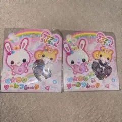 フワフワらびちゃん おはじきシールフレーク