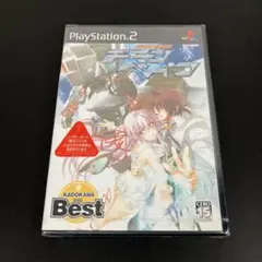 Best版 機神咆哮デモンベイン PlayStation2 未開封