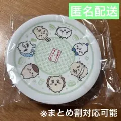 ちいかわ くら寿司 オリジナル 寿司皿　集合 ハチワレ うさぎ ちいかわ