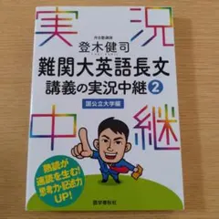 2026年最新】登木_健司の人気アイテム - メルカリ