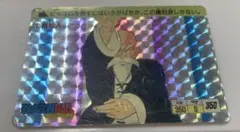 2025年最新】ドラゴンボール アマダ 0弾の人気アイテム - メルカリ