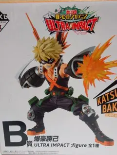 1番くじ僕のヒーローアカデミア 爆豪勝己 フィギュア