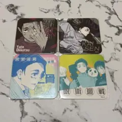 【呪術廻戦】乙骨憂太 アートコースター