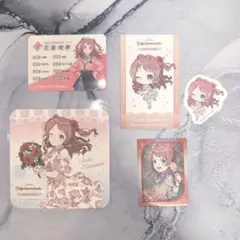 学マスコラボカフェ 花海咲季 まとめ売り