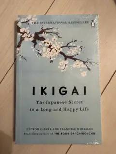 IKIGAI: The Japanese Secret to a Long 洋書