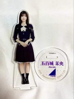 2025年最新】五百城茉央 生誕の人気アイテム - メルカリ