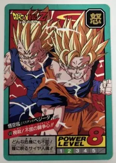 ドラゴンボール スーパーバトル ベジータ - メルカリ