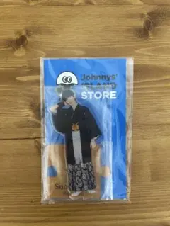 SnowMan 向井康二　アクスタ　第2弾