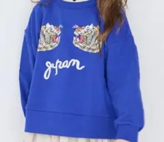 マーキーズ　トレーナー　150センチ　青　虎柄