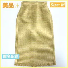 レディース スカート ロング 黄色 イエロー チェック 総柄 フリンジ Mサイズ