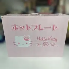 Hello Kitty ホットプレート SANYO ピンク キティちゃん 楽天市場】【送料無料】ハローキティ たこ焼きプレート＆ホット