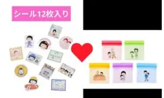 3COINS　ちびまる子ちゃん　シール 12枚バック5枚セット