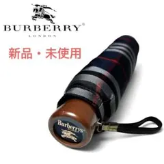【新品・未使用】Burberrys バーバリー ノバチェック 紺　折りたたみ傘