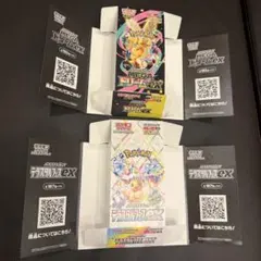 MEGAドリームex テラスタルフェスex 空箱