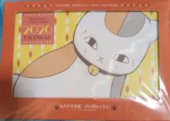 LaLa 1月号　付録