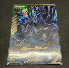 ガンバレジェンズ Xギーツ