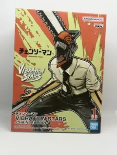 VIBRATION STARS チェンソーマン フィギュア