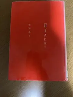 Item thumbnail for item 662cd0d0-2b8c-4e39-99e1-18c6007cb21e