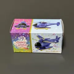 2026年最新】トミカ ストームライダーの人気アイテム - メルカリ