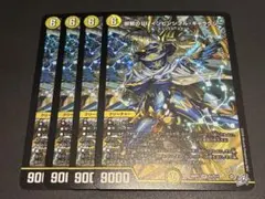 デュエルマスターズ 叡智のwインビンシブルギャラクシー シークレット