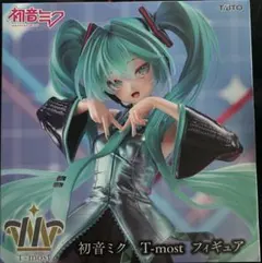 未開封】 24時間以内発送 初音ミク T-most フィギュア - メルカリ