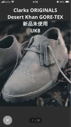 別注 Clarks ORIGINALS Desert Khan GORE-TEX