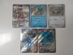 ポケカ SSR SR S まとめ売り