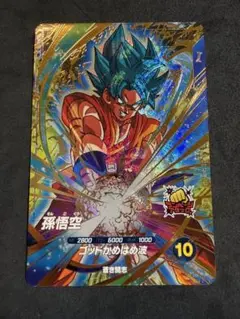 【未使用】ドラゴンボールスーパーダイバーズ 孫悟空 SDV4-036
