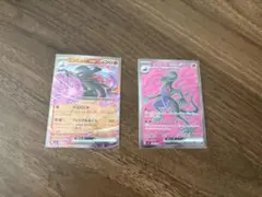 ポケモンカード　エンニュートSRセット