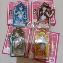 セーラームーン アクリルキーホルダー 4個セット