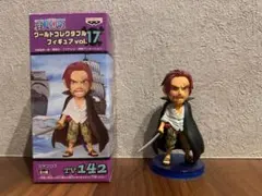 ワールドコレクタブル vol.17 ワンピース シャンクス