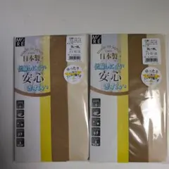 マサテック for technica様 リクエスト 2点 まとめ商品