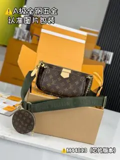 Louis Vuitton M44813 ショルダーバッグ