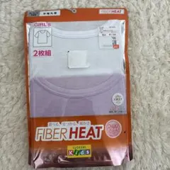 FIBER HEAT 半袖Tシャツ 2枚組 140サイズ