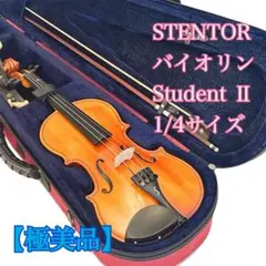 美品】Stentor Student ST 4/4 ケース 弓 付属品あり - メルカリ
