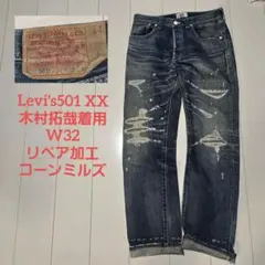 2026年最新】キムタク 08501の人気アイテム - メルカリ