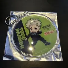 呪術廻戦　ROUND1 特典アクリルキーホルダー　狗巻棘