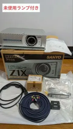 2026年最新】SANYO プロジェクターの人気アイテム - メルカリ