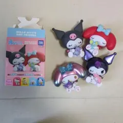 御*読様 サンリオ 肩ズン Hug. マイメロ クロミ シークレット まとめ売り