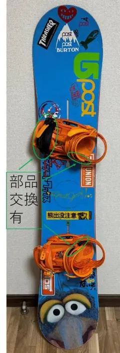 2025年最新】burton custom flying vの人気アイテム - メルカリ