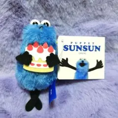 パペットスンスン　ぬいぐるみマスコットBirthday 2026ver. ケーキ